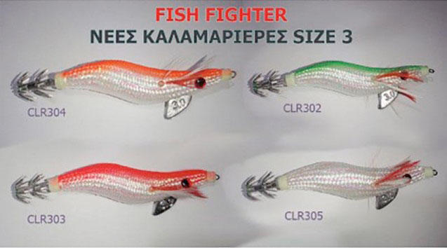 fish fighter