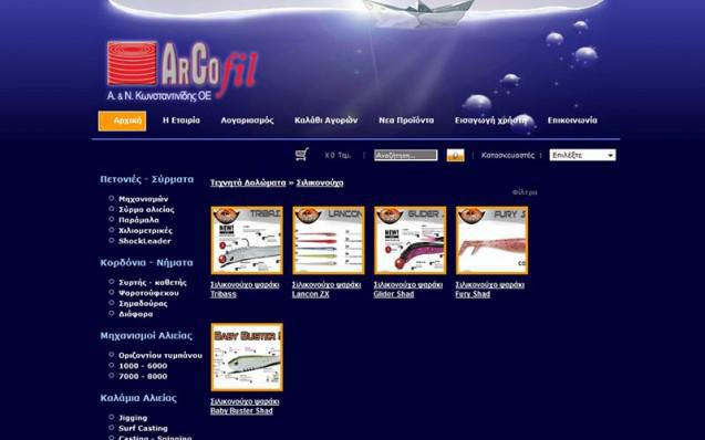 arcofil_selida