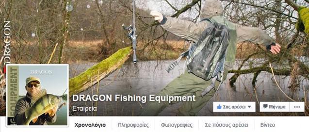 dragon_fb