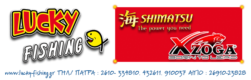 sxoinas_banner_arthrou