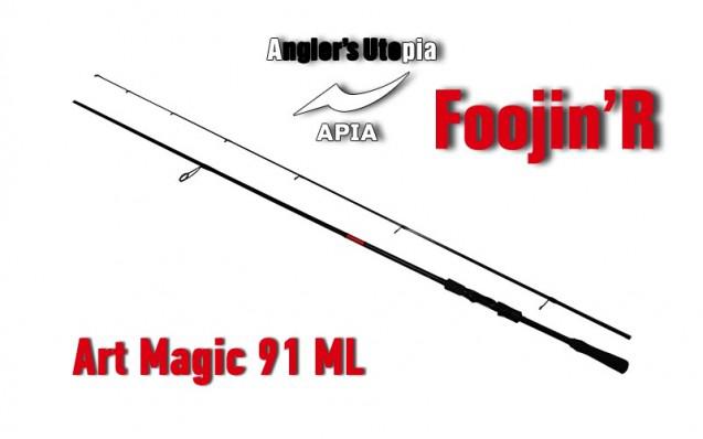 art_magic2