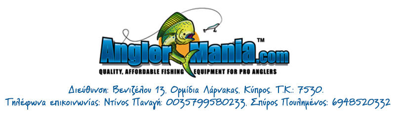 banner_arthrou_anglemania