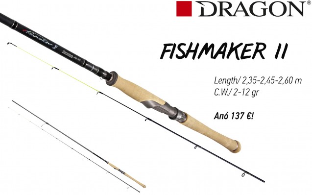 5lrf-dragon_fishmakerii_1