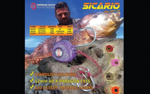 zoka_tenya_sicario_tera_lollipop_lures4