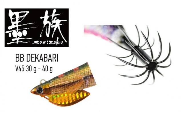 sumizoku_dekabari